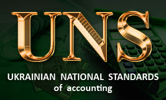Компания «UNS»: бухгалтерские услуги, бухучет для ФЛП в Харькове